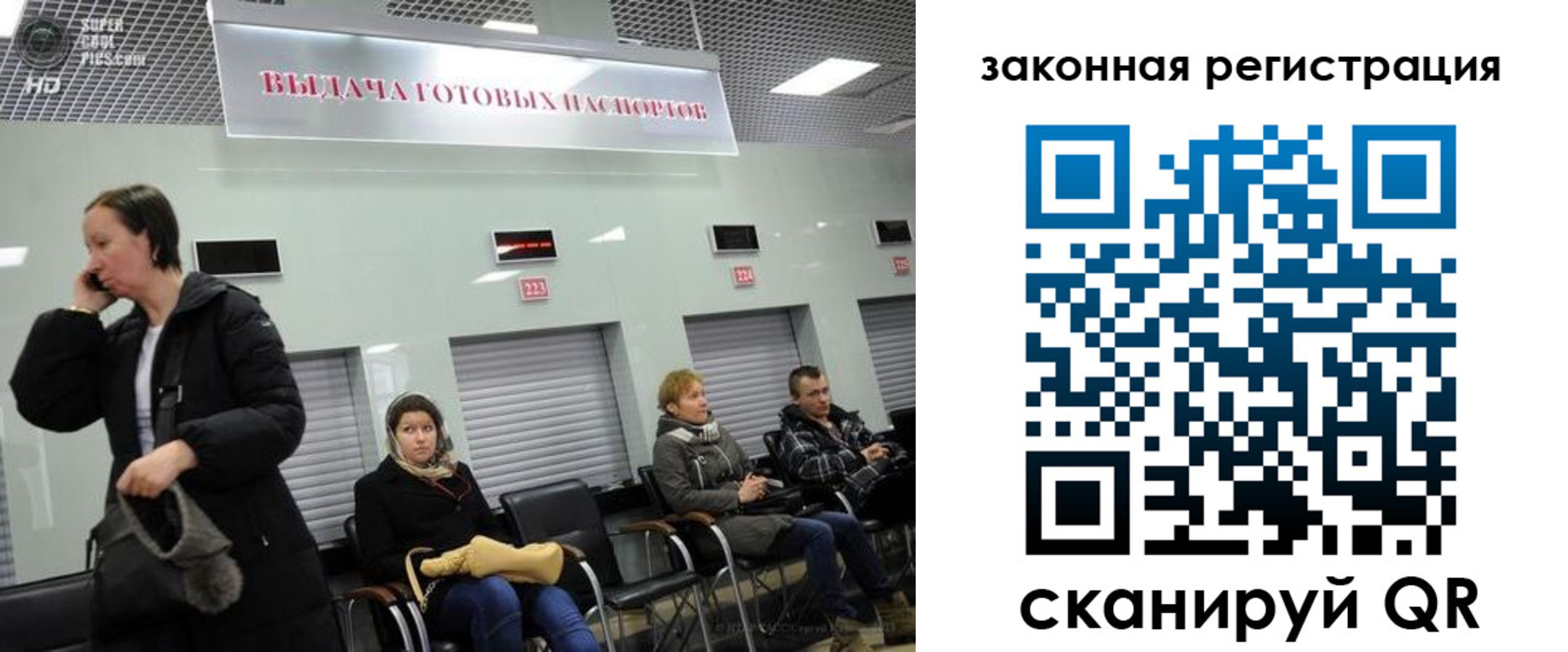 прописка в квартире в Камышине