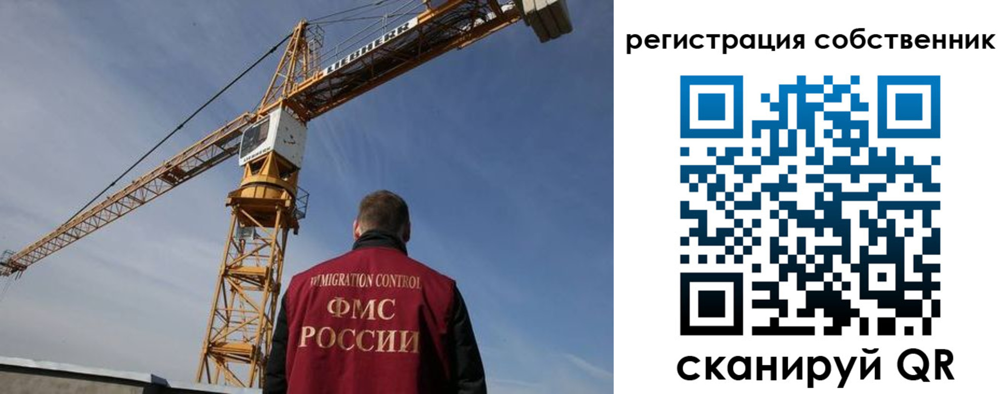 временная регистрация поиск в Камышине