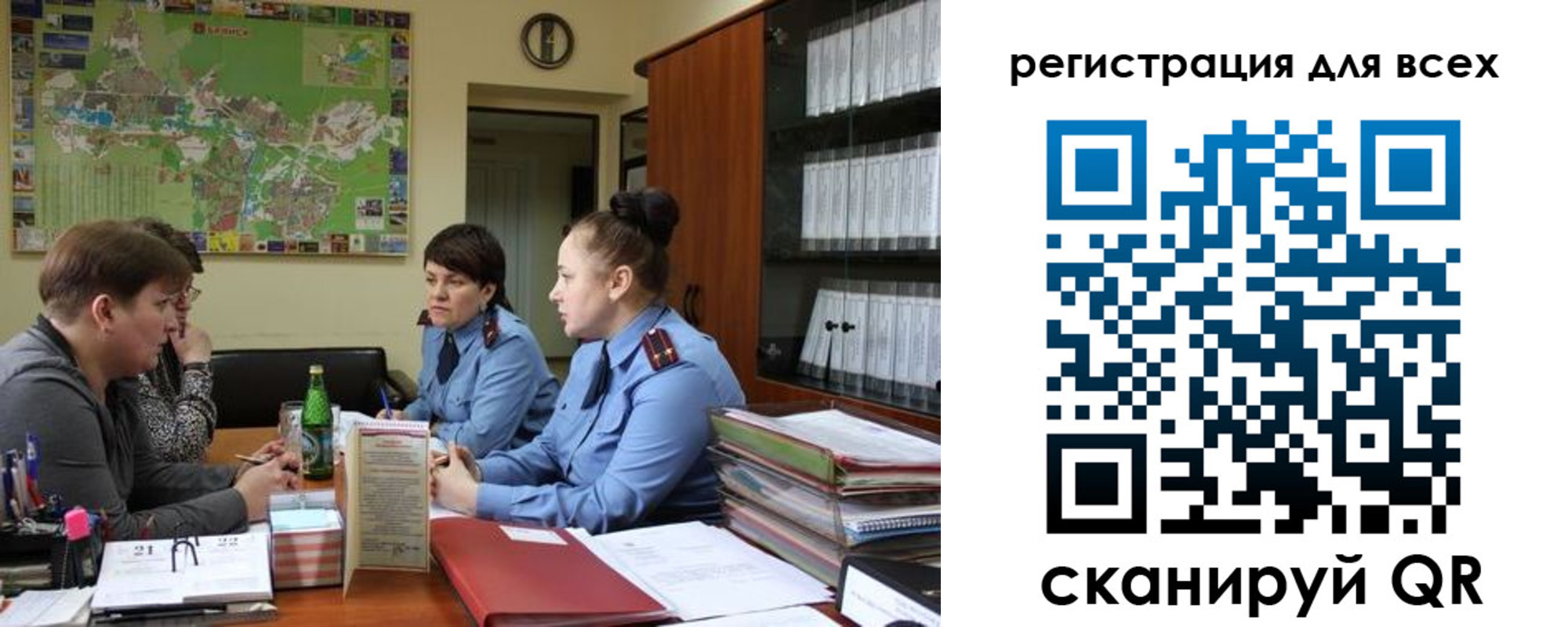 регистрация для школы в Камышине